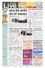 Amravati Live