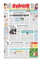 Parbhani Live