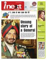 Dehradun Hindi ePaper, Dehradun Hindi Newspaper - InextLive