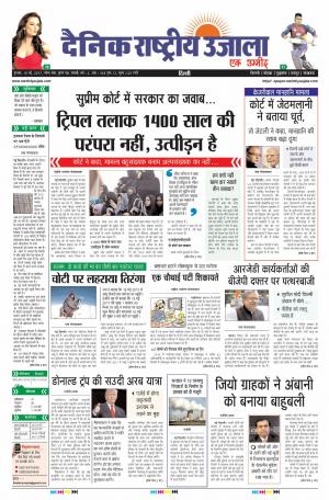 Thursday May 18 2017