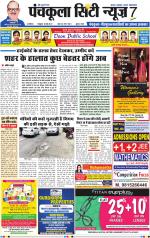 Panchkula City News 7