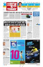 NewsToday,Jaipur