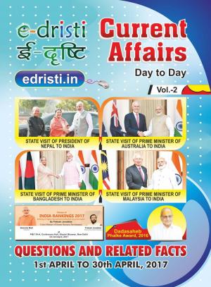 Edristi Monthly Current Affairs April 2017