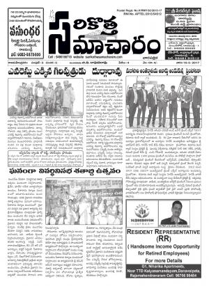 3rd year 5th & 5th A