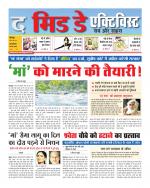 The Midday Activist 18 May