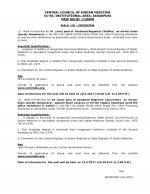 Job Notification / Results