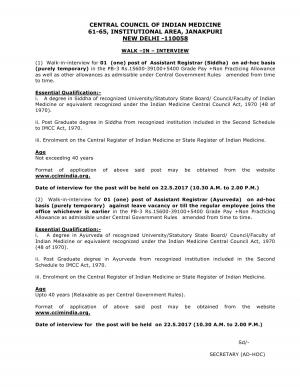 CCIM Recruitment 2017 for 02 Assistant Registrar Posts