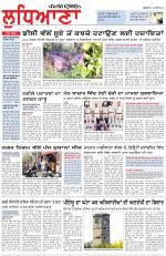 Punjabi Tribune (Ludhiana)