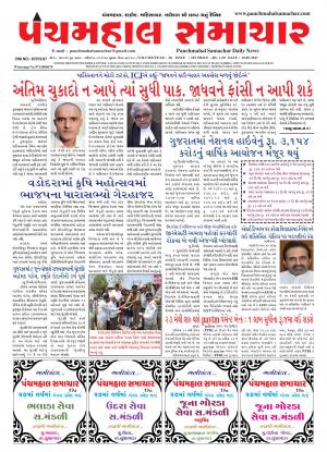 PMS-19-05-2017