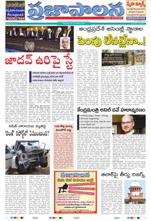AP 19 May 2017