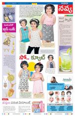 Navya Daily