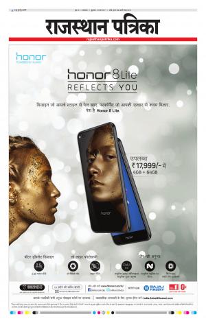 rajasthan patrika dungarpur