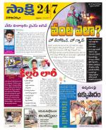 Visakhapatnam District - Old