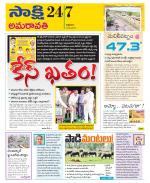 Vijayawada City