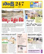 Jayashankar District