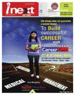 Patna Hindi ePaper, Patna Hindi Newspaper - InextLive