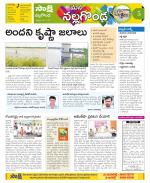 Nalgonda Constituencies