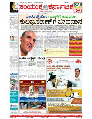 May,19.2017,Bangalore.