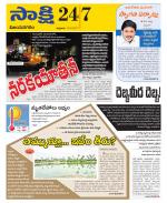 Vijayanagaram District