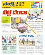 Mahabubabad District