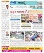 Hyderabad Constituencies