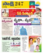 Ranga Reddy District