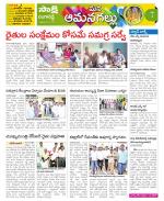 Ranga Reddy Constituencies