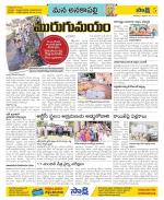 Visakhapatnam Constituencies Old