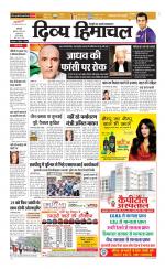 Divya Himachal Dharamsala