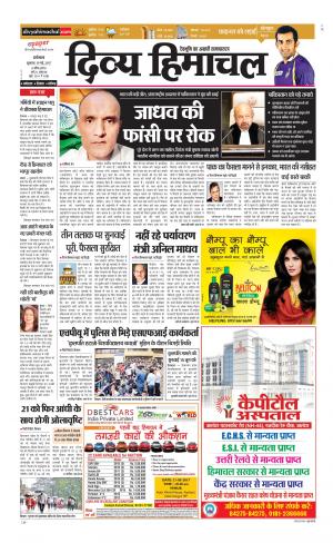 Divya Himachal Dharamsala