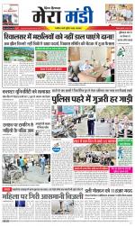 Divya Himachal Dharamsala+Mera Mandi +Aastha