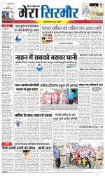 Divya Himachal Shimla+Mera Sirmour +Aastha 