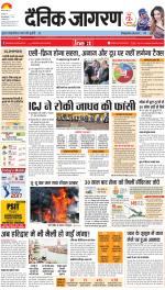 Gorakhpur Hindi ePaper, Gorakhpur Hindi Newspaper - InextLive