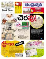 BHADRADRI KOTHAGUDEM