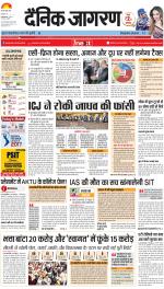 Lucknow Hindi ePaper, Lucknow Hindi Newspaper - InextLive