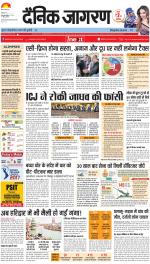 Jamshedpur Hindi ePaper, Jamshedpur Hindi Newspaper - InextLive