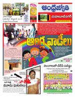 Mahabubnagar District