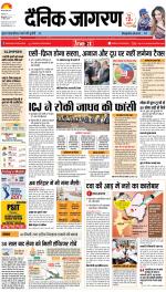Bareilly Hindi ePaper, Bareilly Hindi Newspaper - InextLive