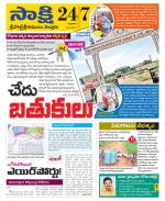 SPSR Nellore District