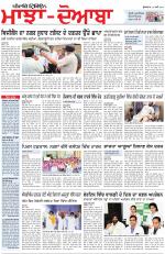Punjabi Tribune (Majha/Doaba)