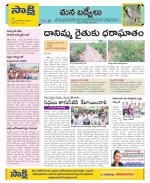 YSR Kadapa Constituencies