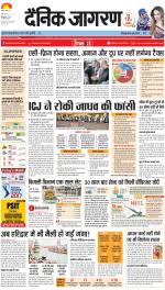 Meerut Hindi ePaper, Meerut Hindi Newspaper - InextLive
