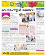 Mahabubnagar Constituencies