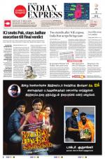 The New Indian Express-Coimbatore