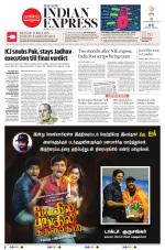 The New Indian Express-Madurai