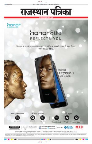 Bikaner Rajasthan Patrika