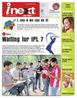 Jamshedpur Hindi ePaper, Jamshedpur Hindi Newspaper - InextLive