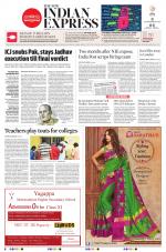 The New Indian Express-Tiruchy