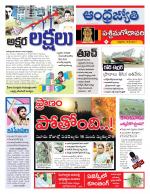 West Godavari District