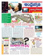 East Godavari District